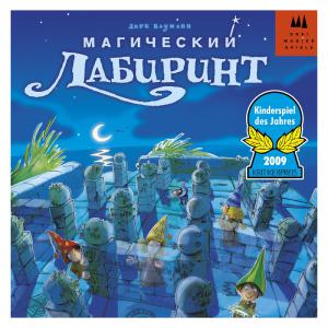 Игра Магический лабиринт